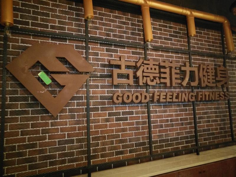 1718238945279739.jpg 前臺廣告招牌1.jpg