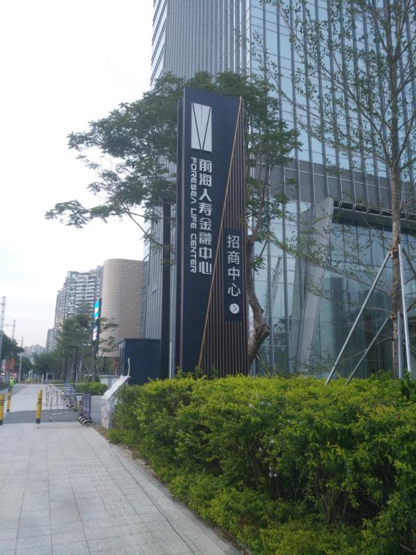 深圳標識標牌制作公司