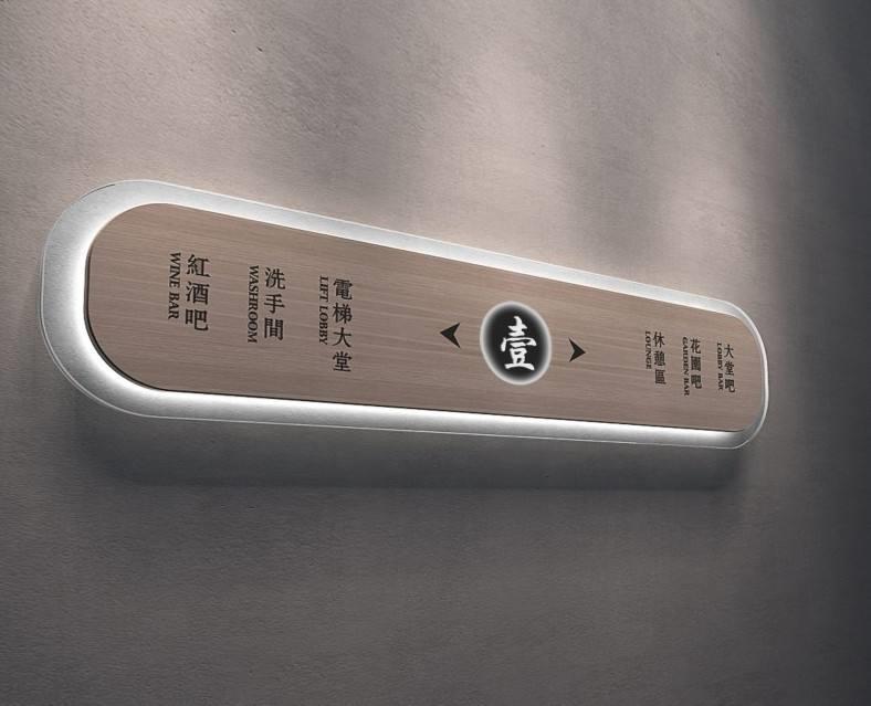 1718243182327460.jpg 導視標識牌制作材料.jpg